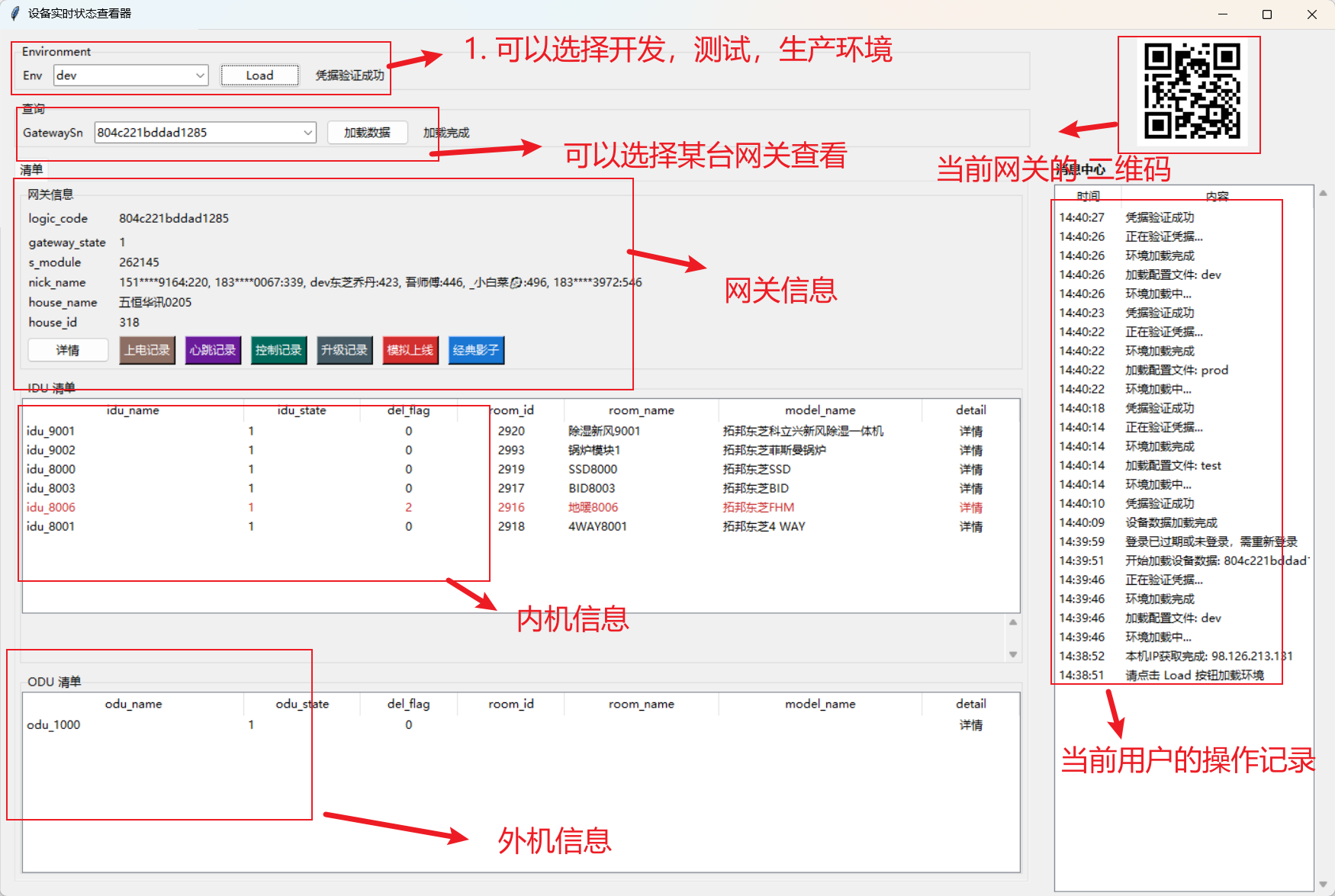 第二节启动与授权界面图